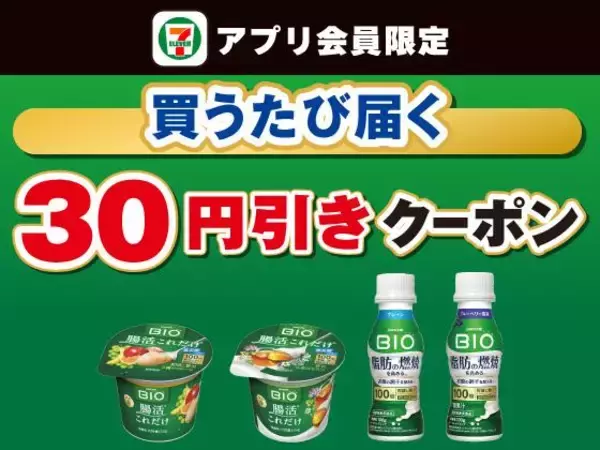 「【セブン】3月31日から「ミニッツメイド ゼロ」の無料券きた！4月も週末限定で冷食まとめ買いのチャンス。」の画像
