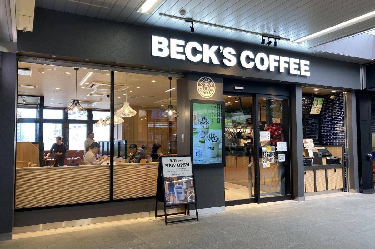 【ベックスコーヒーショップ】商品購入すると「塩分チャージタブレッツ」もらえる！暑さの中で頑張る人の"いい汗"を応援するお得企画開催中《7月22日から》