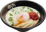 「【はなまるうどん】アプリ限定で「冷たいうどん100円引きクーポン」2枚もらえる「初夏のクーポン祭り」開催中《6月10日まで》」の画像7