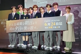 【写真大量】大東立樹さんらCLASS SEVEN全員出演！Canvaドラマの制作発表会をレポート