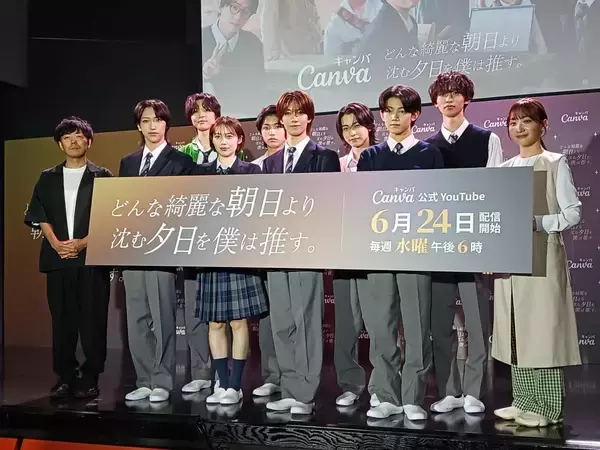 「【写真大量】大東立樹さんらCLASS SEVEN全員出演！Canvaドラマの制作発表会をレポート」の画像