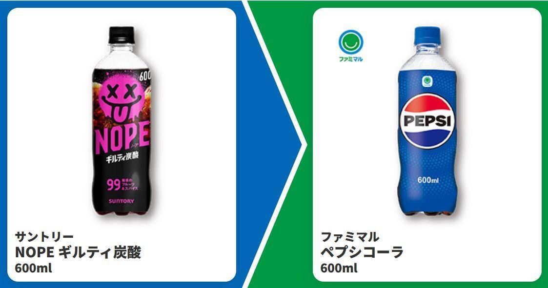 【ファミマ】冷たい麺購入で飲料無料券もらえる！7月14日開始の「1個買うと1個もらえる」はアロエヨーグルトやPLUSカルピスなど大量。