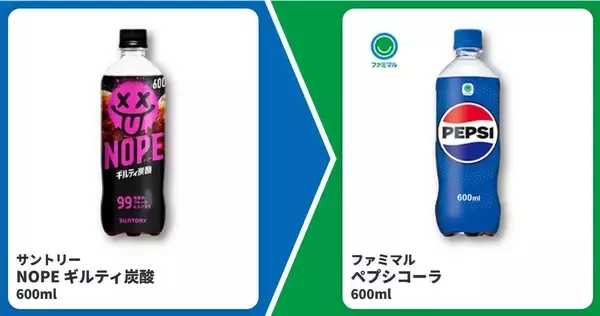 「【ファミマ】冷たい麺購入で飲料無料券もらえる！7月14日開始の「1個買うと1個もらえる」はアロエヨーグルトやPLUSカルピスなど大量。」の画像