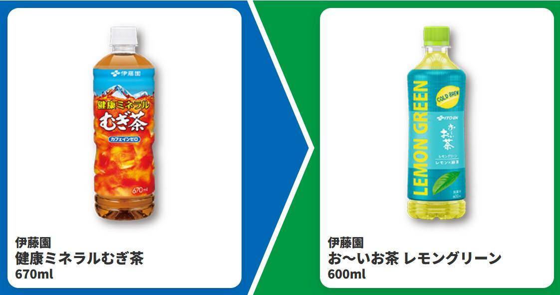 【ファミマ】冷たい麺購入で飲料無料券もらえる！7月14日開始の「1個買うと1個もらえる」はアロエヨーグルトやPLUSカルピスなど大量。