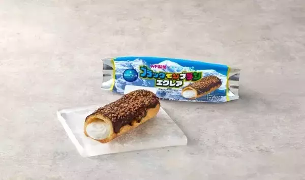 「【西友の最新チラシ】カルビーのポテチ95円、エクレア171円！今週のお買い得品を紹介《8月20日まで》」の画像