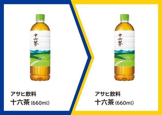 【ミニストップ】「アイスの実」や「十六茶」などの無料券が登場中。3月17日開始の「1個買うと1個もらえる」キャンペーンは？