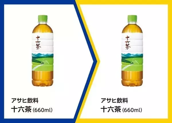 「【ミニストップ】「アイスの実」や「十六茶」などの無料券が登場中。3月17日開始の「1個買うと1個もらえる」キャンペーンは？」の画像