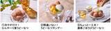 「丸亀製麺の「うどーなつ」に夏の新作『もも風味』が登場！ひんやりアレンジレシピでも楽しめる♡」の画像3