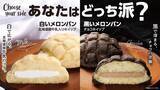 「【ローソンストア100】たまねぎ＆じゃがいも1袋108円！ツナ缶まとめ買いなど「春の生活応援」キャンペーン実施中《3月17日まで》」の画像5