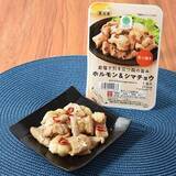 「ファミマ担当者が選ぶおすすめの冷凍食品11品まとめ。物価高で注目が高まる冷凍食品に仲間入りした新作冷凍パスタも必見。」の画像10
