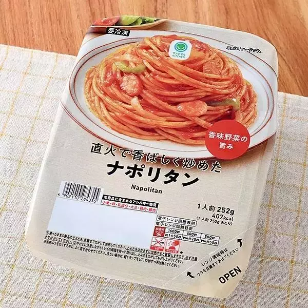 「ファミマ担当者が選ぶおすすめの冷凍食品11品まとめ。物価高で注目が高まる冷凍食品に仲間入りした新作冷凍パスタも必見。」の画像