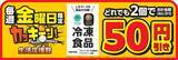 「ファミマ担当者が選ぶおすすめの冷凍食品11品まとめ。物価高で注目が高まる冷凍食品に仲間入りした新作冷凍パスタも必見。」の画像15