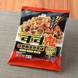 「ファミマ担当者が選ぶおすすめの冷凍食品11品まとめ。物価高で注目が高まる冷凍食品に仲間入りした新作冷凍パスタも必見。」の画像3