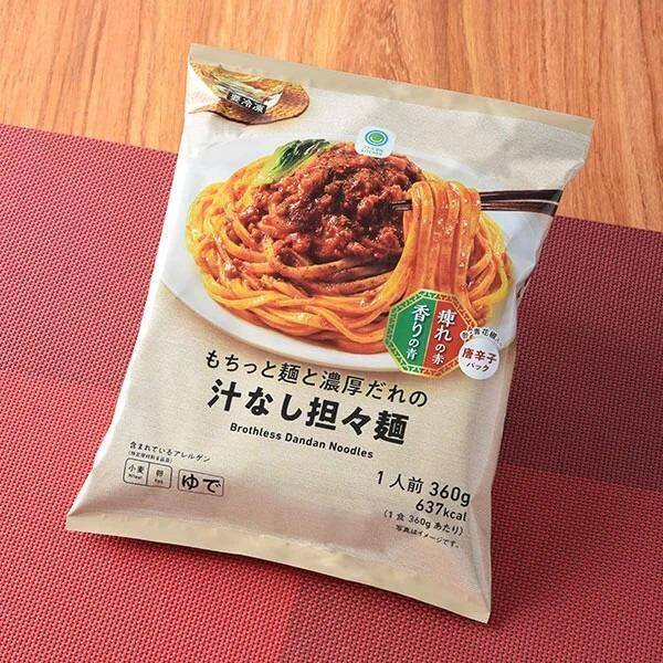 ファミマ担当者が選ぶおすすめの冷凍食品11品まとめ。物価高で注目が高まる冷凍食品に仲間入りした新作冷凍パスタも必見。
