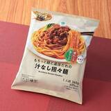 「ファミマ担当者が選ぶおすすめの冷凍食品11品まとめ。物価高で注目が高まる冷凍食品に仲間入りした新作冷凍パスタも必見。」の画像4