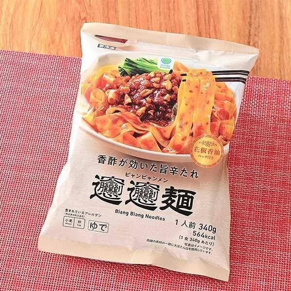 ファミマ担当者が選ぶおすすめの冷凍食品11品まとめ。物価高で注目が高まる冷凍食品に仲間入りした新作冷凍パスタも必見。