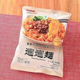 「ファミマ担当者が選ぶおすすめの冷凍食品11品まとめ。物価高で注目が高まる冷凍食品に仲間入りした新作冷凍パスタも必見。」の画像6