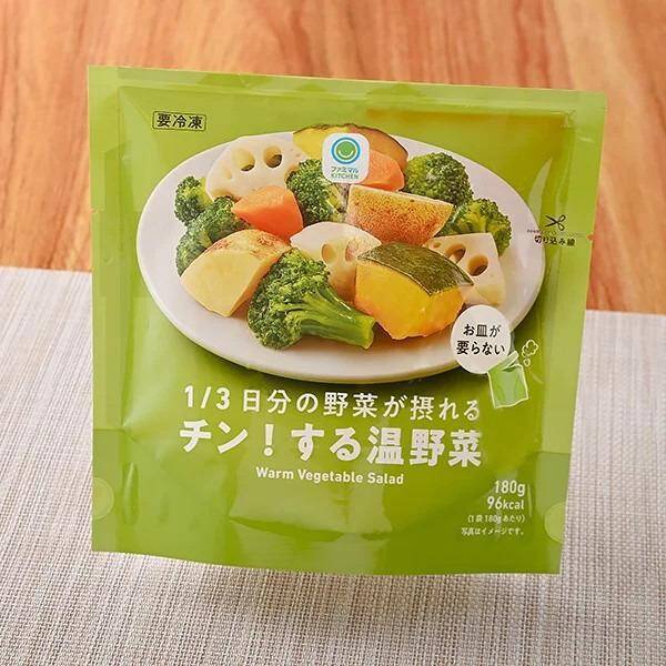 ファミマ担当者が選ぶおすすめの冷凍食品11品まとめ。物価高で注目が高まる冷凍食品に仲間入りした新作冷凍パスタも必見。