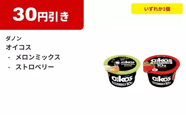 「【ファミマ】3月24日からドリンクの無料券を大放出。値段そのまま45％増量キャンペーンも見逃せない！」の画像