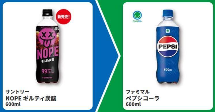 【ファミマ】3月24日からドリンクの無料券を大放出。値段そのまま45％増量キャンペーンも見逃せない！