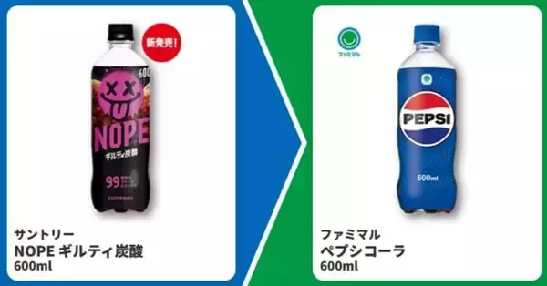 「【ファミマ】3月24日からドリンクの無料券を大放出。値段そのまま45％増量キャンペーンも見逃せない！」の画像