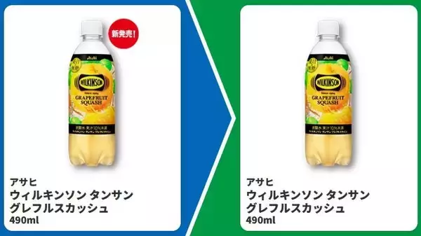 「【ファミマ】3月24日からドリンクの無料券を大放出。値段そのまま45％増量キャンペーンも見逃せない！」の画像