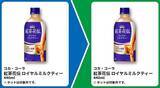 「【ファミマ】3月24日からドリンクの無料券を大放出。値段そのまま45％増量キャンペーンも見逃せない！」の画像4