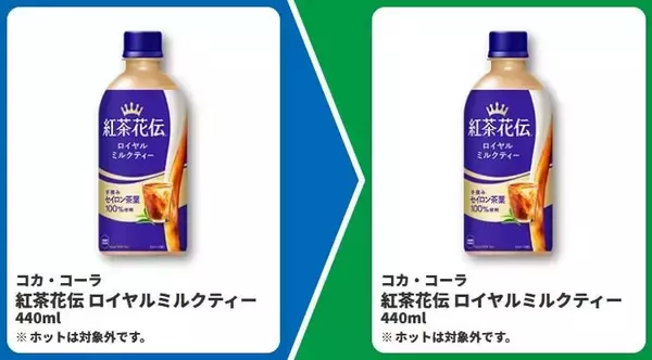 「【ファミマ】3月24日からドリンクの無料券を大放出。値段そのまま45％増量キャンペーンも見逃せない！」の画像
