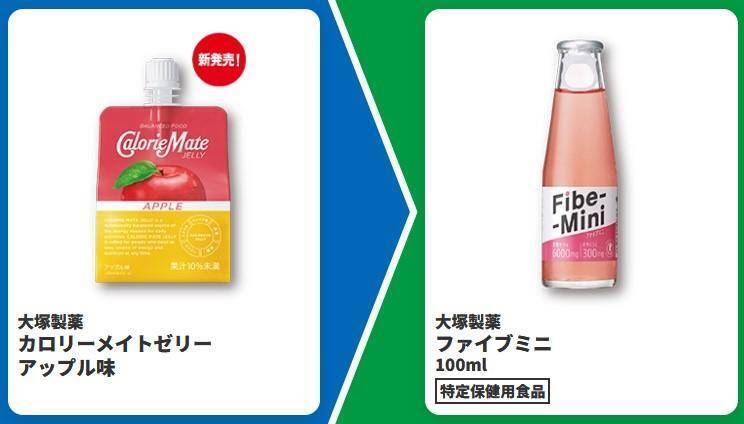 【ファミマ】3月24日からドリンクの無料券を大放出。値段そのまま45％増量キャンペーンも見逃せない！