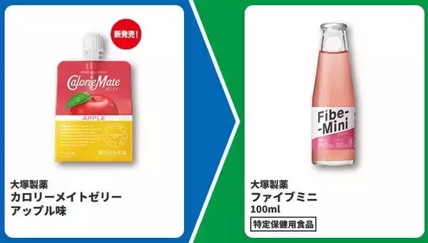 「【ファミマ】3月24日からドリンクの無料券を大放出。値段そのまま45％増量キャンペーンも見逃せない！」の画像
