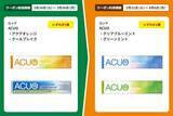 「【ファミマ】3月24日からドリンクの無料券を大放出。値段そのまま45％増量キャンペーンも見逃せない！」の画像7