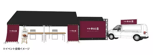 【新宿中村屋】4月4日に新宿2か所で「どら焼き」をプレゼント！計3000人、先着でもらえるよ。