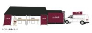 【新宿中村屋】4月4日に新宿2か所で「どら焼き」をプレゼント！計3000人、先着でもらえるよ。