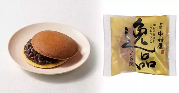 「【新宿中村屋】4月4日に新宿2か所で「どら焼き」をプレゼント！計3000人、先着でもらえるよ。」の画像