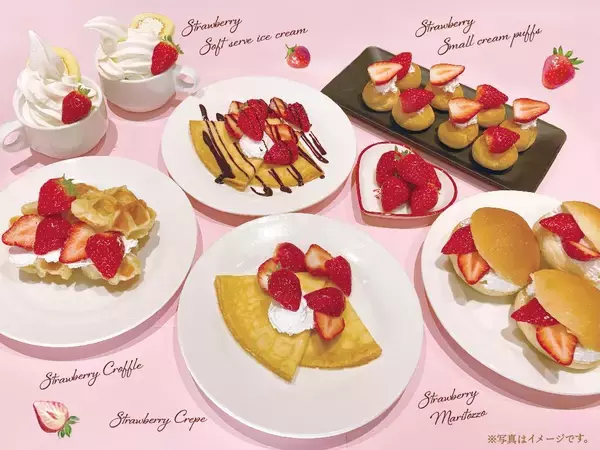 「【ニラックスブッフェ】「国産いちご」食べ放題コースがウェブ予約で10％オフ！《4月8日まで》」の画像
