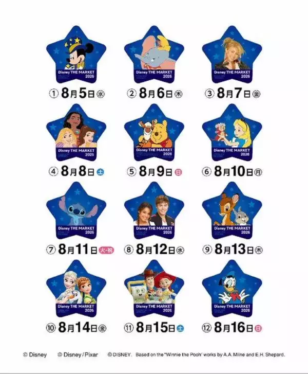 【日本橋三越】ディズニーやピクサーなどのスターキャラが集結。アプリ会員は日替わりステッカーをゲットするチャンスあり。
