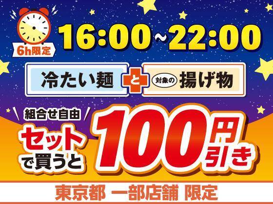 セブンで「爽」アイス無料券をゲットできる！7月16日追加の「1個買うと1個もらえる」が大量すぎ...。今週も週末限定でお菓子無料券が登場。