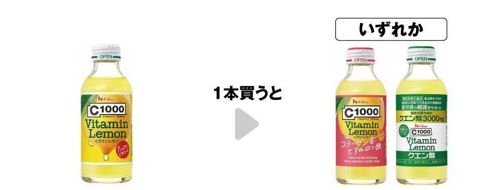 セブンで「爽」アイス無料券をゲットできる！7月16日追加の「1個買うと1個もらえる」が大量すぎ...。今週も週末限定でお菓子無料券が登場。