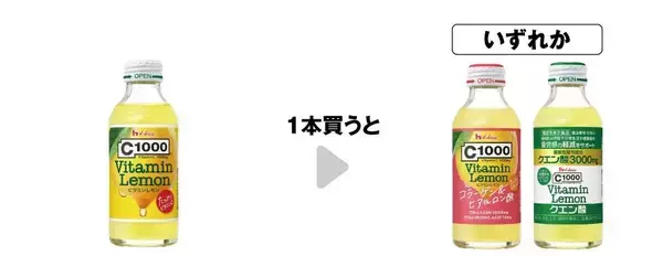 「セブンで「爽」アイス無料券をゲットできる！7月16日追加の「1個買うと1個もらえる」が大量すぎ...。今週も週末限定でお菓子無料券が登場。」の画像