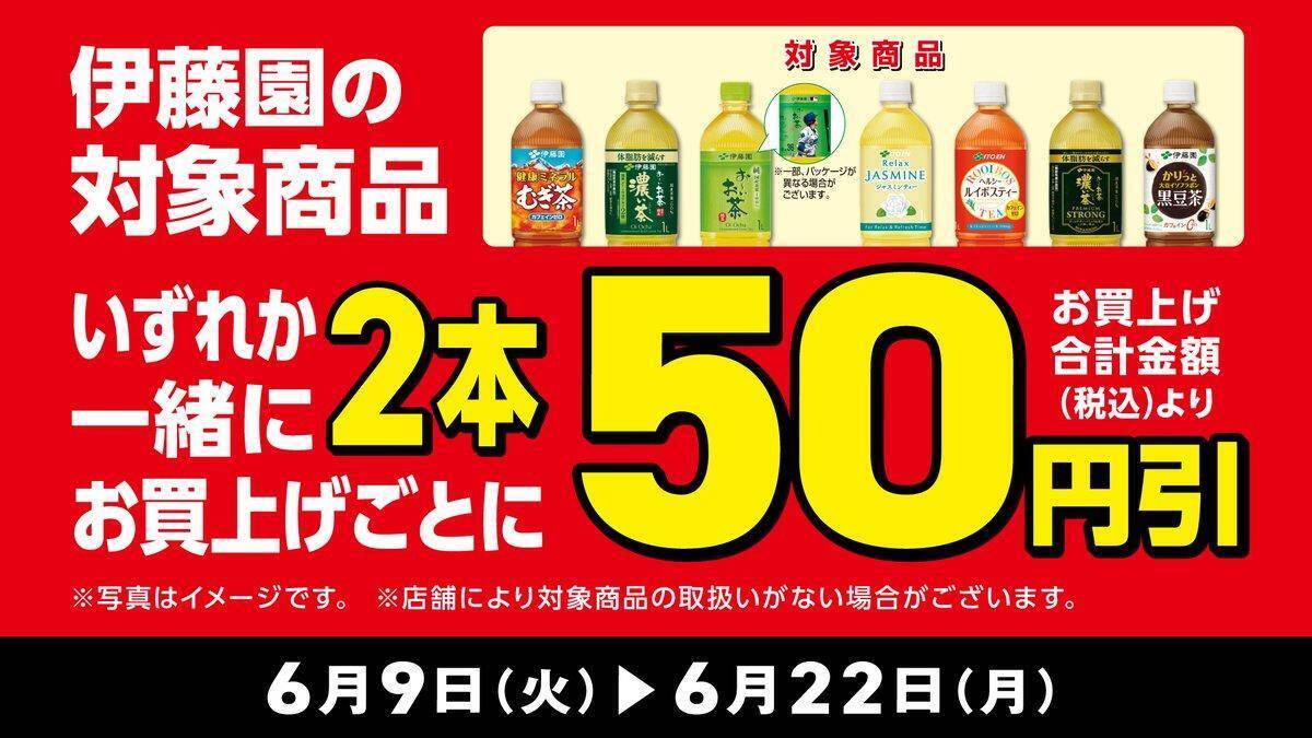 【デイリーヤマザキ】500mlの「アクエリ」買うと950mlの無料券もらえる！海苔弁やおにぎり増量キャンペーンも実施中。