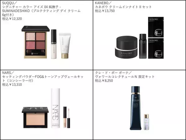 「【アットコスメ】最大30％ポイントバックにサンプルセットのプレゼントも！お得な「@cosme SPECIAL WEEK 2026」は6月1日開始。」の画像