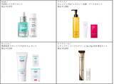 「【アットコスメ】最大30％ポイントバックにサンプルセットのプレゼントも！お得な「@cosme SPECIAL WEEK 2026」は6月1日開始。」の画像4