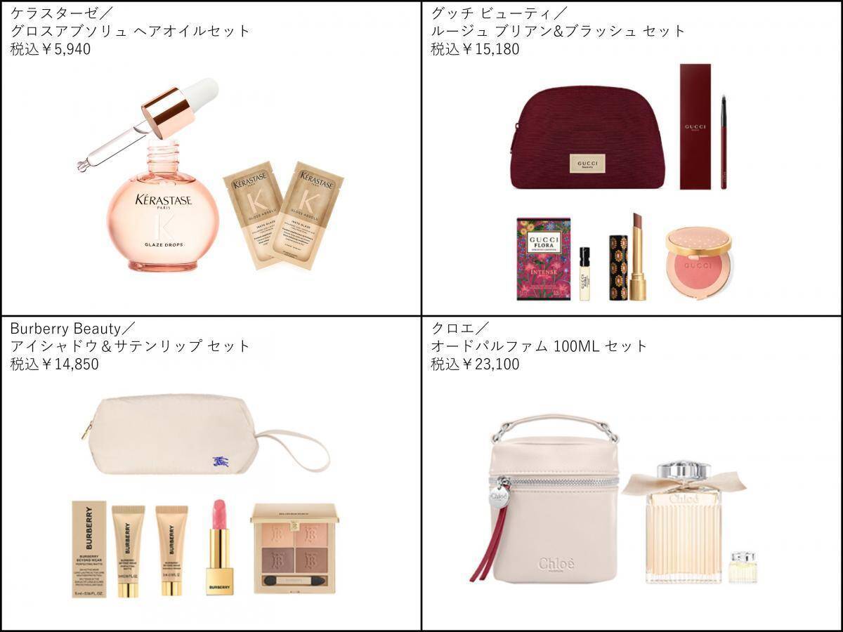 【アットコスメ】最大30％ポイントバックにサンプルセットのプレゼントも！お得な「@cosme SPECIAL WEEK 2026」は6月1日開始。