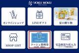 「東京駅限定の"飲むシガール"、7月1日販売分からデジタル整理券を導入。「対応が早い」「希望が見えてきた」」の画像3