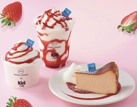 【恵比寿】キリ×ストロベリーは美味しそう！新商品が試せるサンプリングを開催中《10月1日まで》