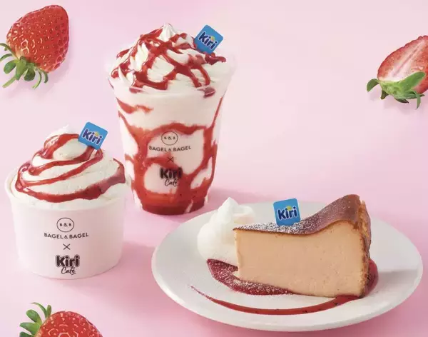 【恵比寿】キリ×ストロベリーは美味しそう！新商品が試せるサンプリングを開催中《10月1日まで》