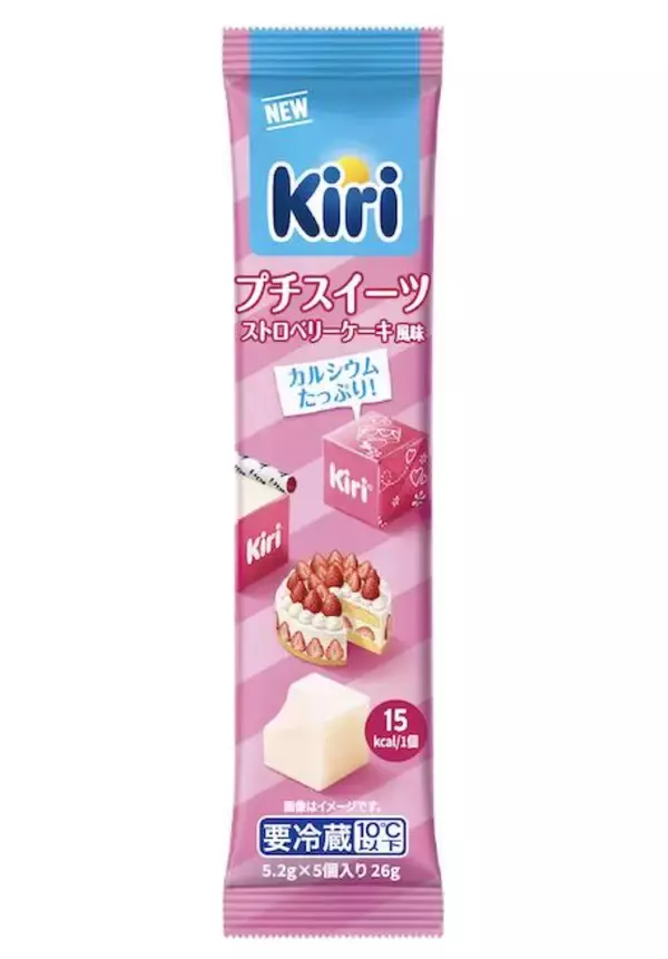 「【恵比寿】キリ×ストロベリーは美味しそう！新商品が試せるサンプリングを開催中《10月1日まで》」の画像