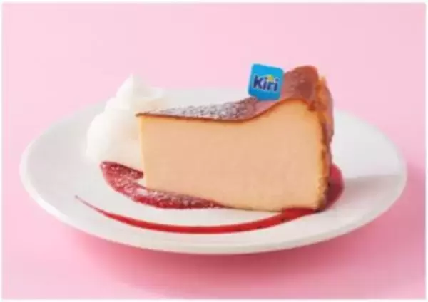 「【恵比寿】キリ×ストロベリーは美味しそう！新商品が試せるサンプリングを開催中《10月1日まで》」の画像