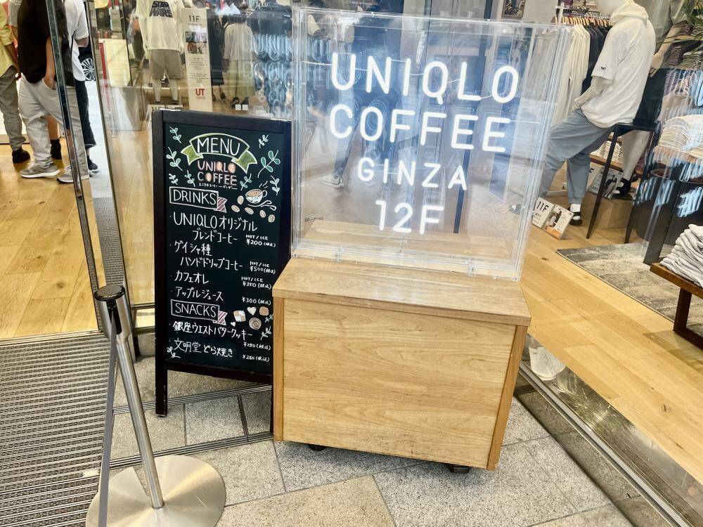 【コーヒー1杯200円】銀座のユニクロ最上階カフェが穴場すぎた...これは通いたくなるやつ。≪編集部レビュー≫