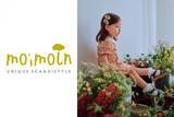 「韓国発ベビー・キッズブランド「モイモルン」の常設店が東武百貨店池袋本店にオープン。ノベルティプレゼントや20％オフキャンペーンも。」の画像2